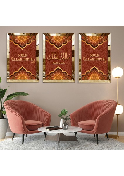 Malikül Mülk Dini Gümüş Pleksi Çerçeveli Tablo