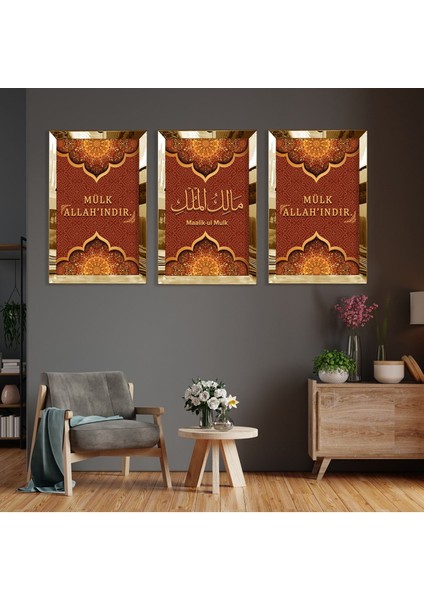 Malikül Mülk Dini Gümüş Pleksi Çerçeveli Tablo fiyatları