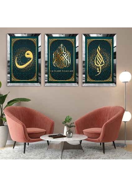 La Ilahe Illallah Ve Vav Dini Gold Pleksi Çerçeveli Tablo