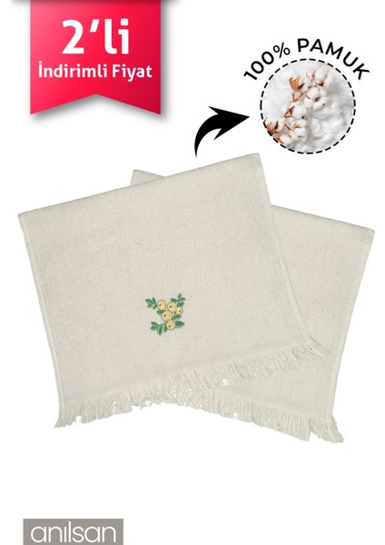 Pamuk 2'li Bej Mutfak Havlusu - 40 x 70 cm El ve Yüz Havlusu (2 Adet)