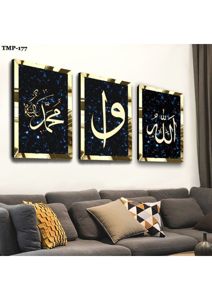 Hz Muhammed ve Allah Lafzı Dini Gold Pleksili Mdf Tablo