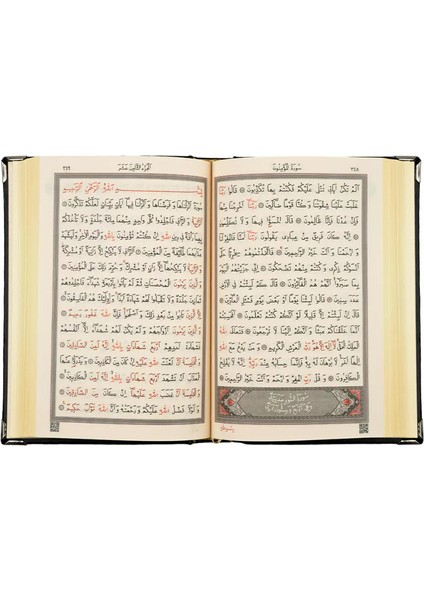 Kur'an-ı Kerim