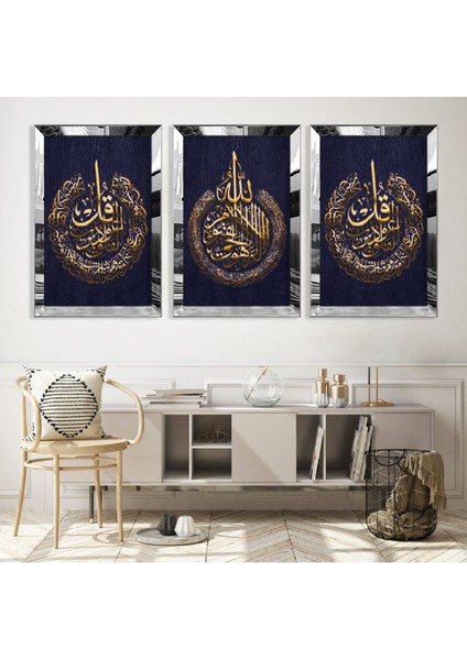 Allah Muhammed Lafzı Gold Pleksi Kenar Mdf Tablo