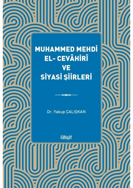 Muhammed Mehdi El Cevâhirî ve Siyasi Şiirleri