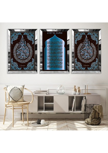Ayetel Kürsi ve Allah Lafzı Gold Pleksi Kenar Mdf Tablo
