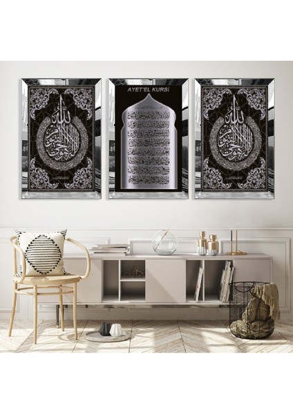 Ayetel Kürsi ve Allah Lafzı Gümüş Pleksi Kenar Mdf Tablo