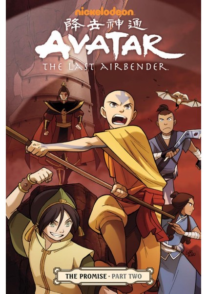 Avatar The Last Airbender: The Promise 2 - Gene Luen Yang