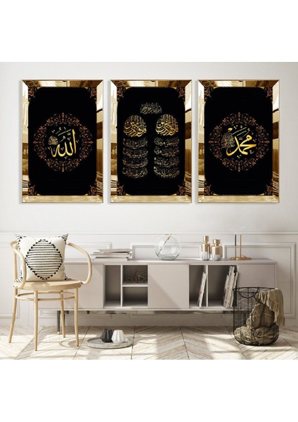 Allah Muhammed Lafzı Gold Pleksi Kenar Mdf Tablo