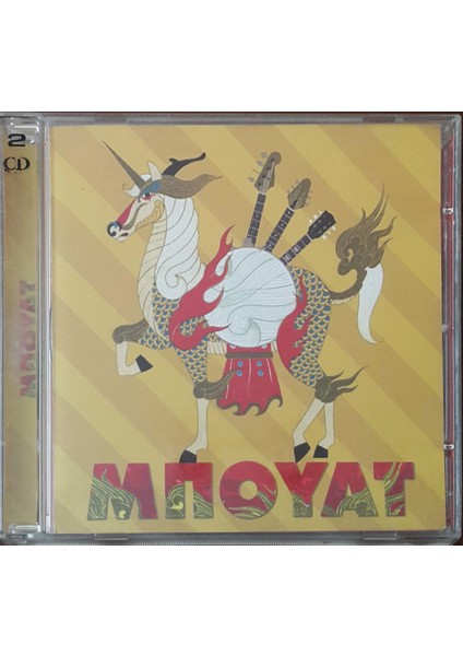 Mnoyat CD