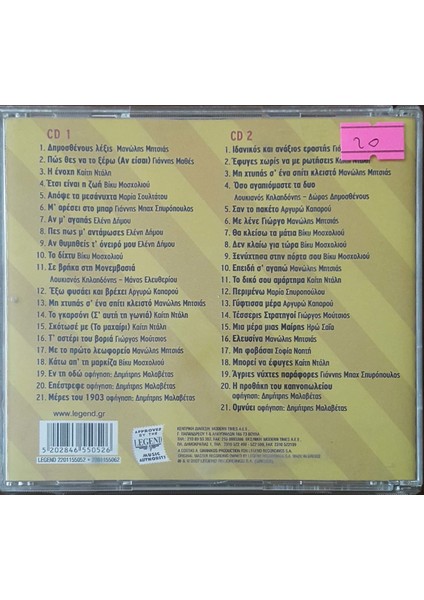 Mnoyat CD fiyatları