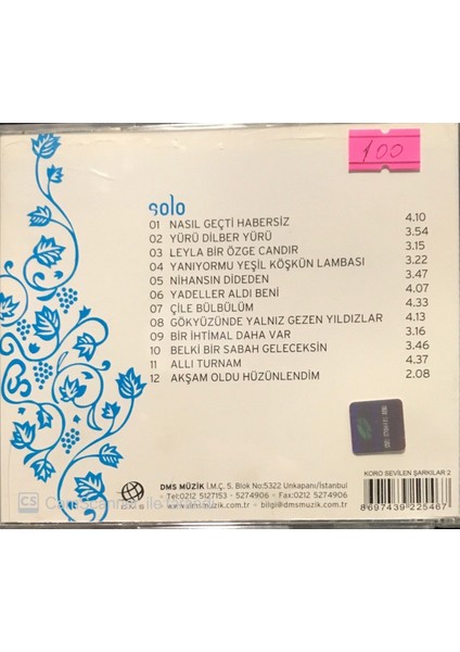 Ergin Kızılay – Yönetiminde Türk Sanat Müziği CD