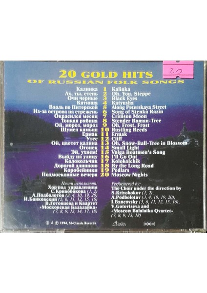 20 Gold Hits Of Russian Folk Songs CD fiyatları