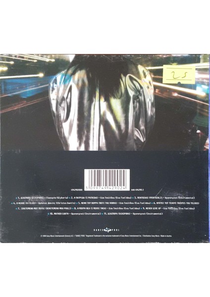 Omega Vibes Diaspora CD