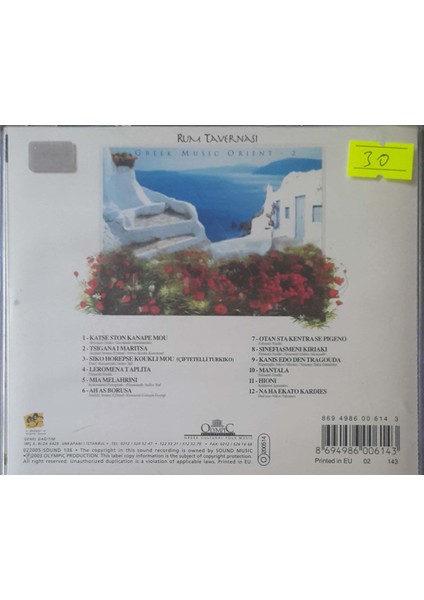 Rum Tavernası – Greek Music Orient-2 CD