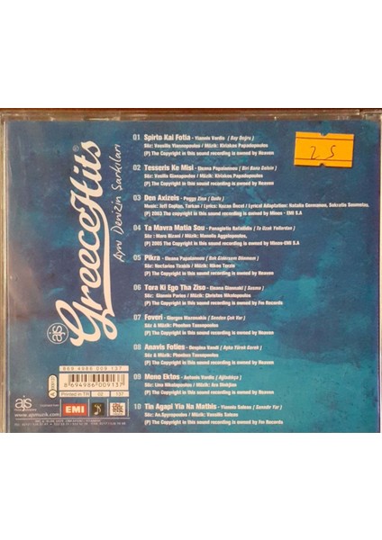 Greecehits – Aynı Denizin Şarkıları CD