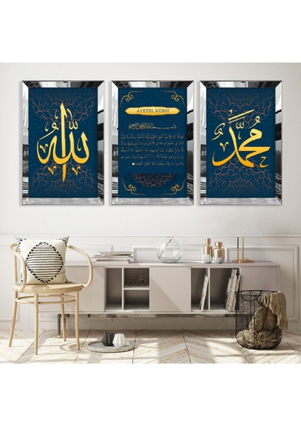 Ayetel Kürsi Allah ve Haz Muhammed Lafzı Gümüş Pleksi Çerçeveli Tablo