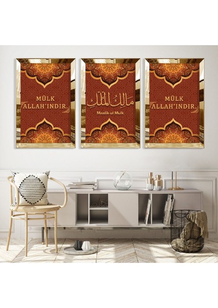 Malikül Mülk Dini Gümüş Pleksi Çerçeveli Tablo