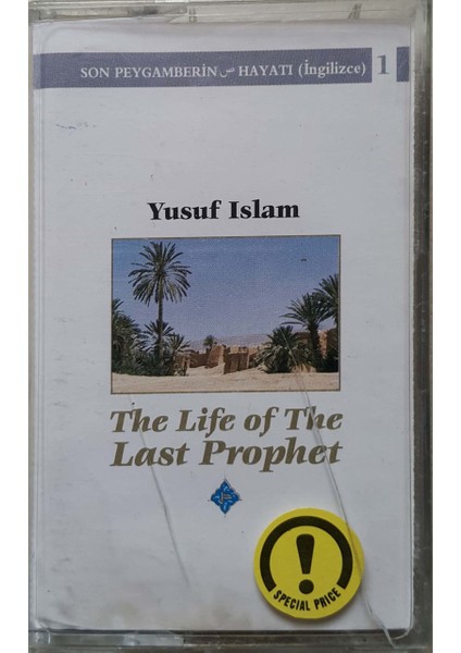 Yusuf Islam The Life Of The Last Prophet 1 Kaset