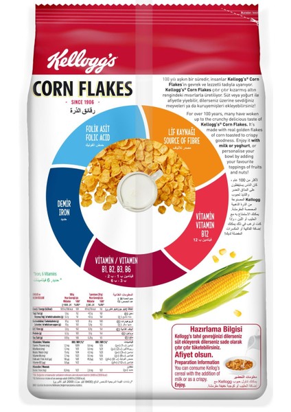 Corn Flakes Kahvaltılık Mısır Gevreği 400 gr x 10 Adet, Lif Kaynağı, Demir ve 6 Vitamin Içerir