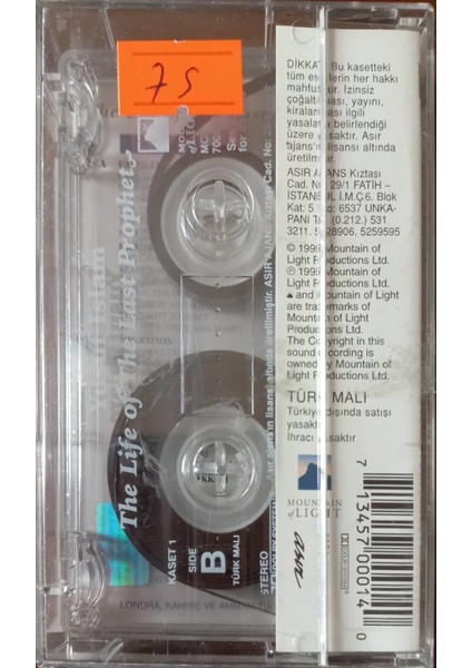 Yusuf Islam The Life Of The Last Prophet 2 Kaset