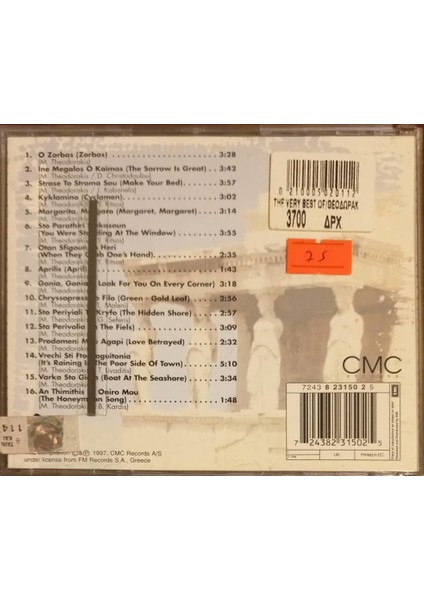 The Very Best of Mikis Theodorakis CD