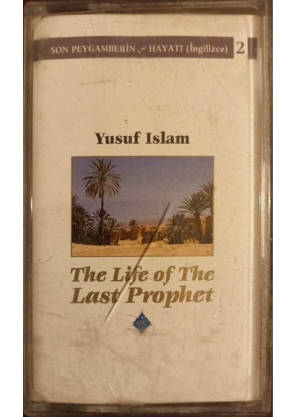 Yusuf Islam The Life Of The Last Prophet 2 Kaset