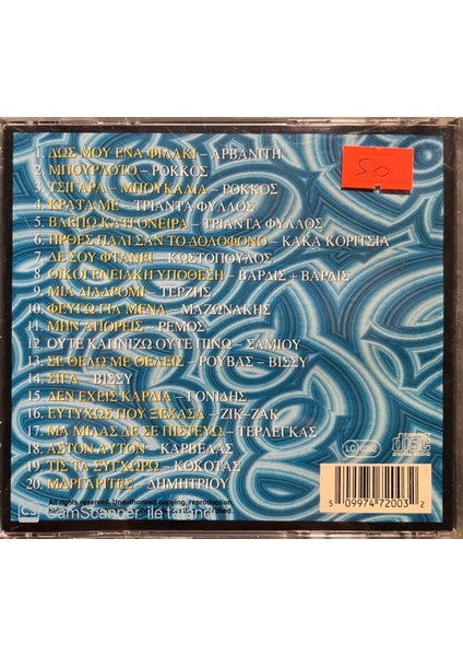 Greece My Love 20 Hits Vol. 2 CD fiyatları