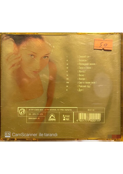 Alsou CD