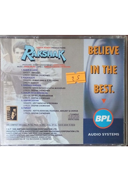 Rakshak CD