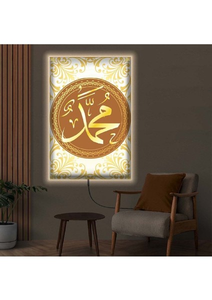 Ledli 90x60 Hz Muhammed Lafzı Dini Kanvas Tablo