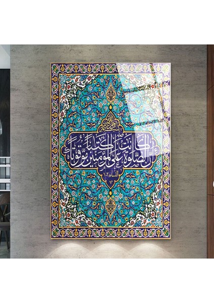Kırılmaz Cam Dini Ayet Tablo