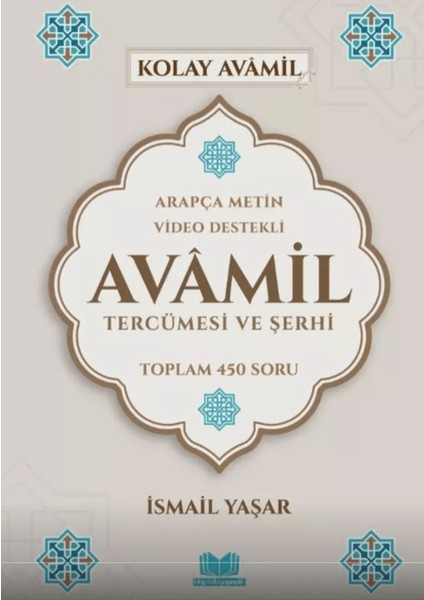 Avamil Tercümesi ve Şerhi - İsmail Yaşar