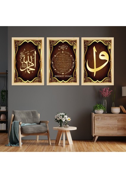 Ahşap Çerçeveli Bereket Duası Dini Tablo