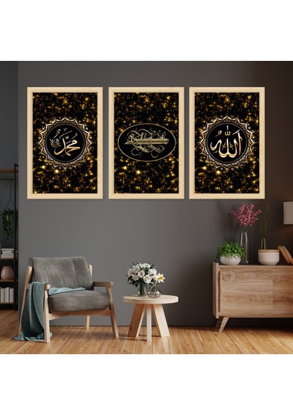 Ahşap Çerçeveli Bismillahirrahmanirrahim Dini Tablo