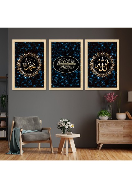 Ahşap Çerçeveli Bismillahirrahmanirrahim Dini Tablo