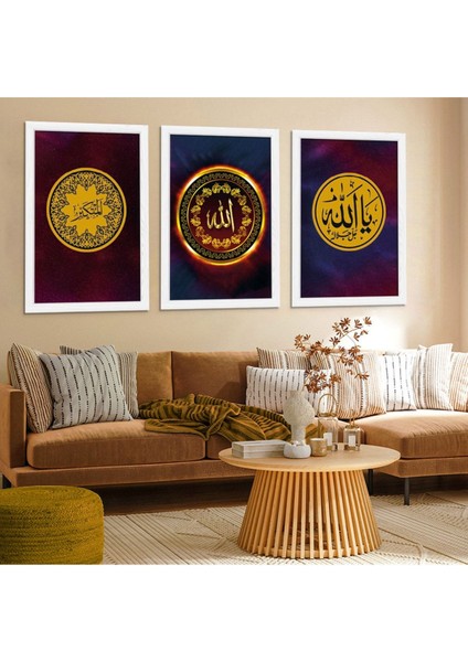 Beyaz Ahşap Çerçeveli Allah Lafzı Dini Tablo