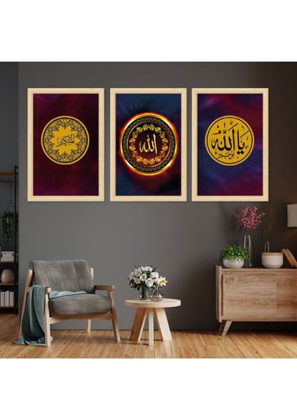 Ahşap Çerçeveli Allah Lafzı Dini Tablo