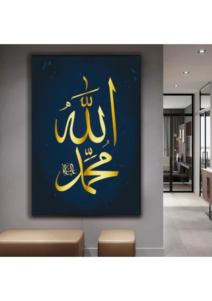 Allah Muhammed Lafzı Kanvas Tablo