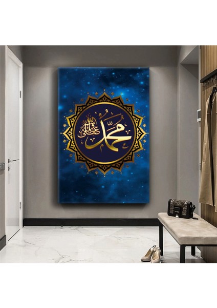 Hz Muhammed Lafzı Dini Kanvas Tablo