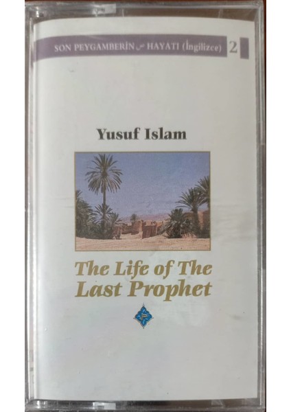 Yusuf Islam The Life Of The Last Prophet 1 Kaset