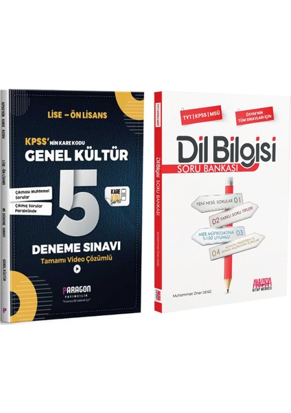 Kpss Lise Ön Lisans Karekod Genel Yetenek 5 Deneme ve Dil Bilgisi Soru Bankası Seti