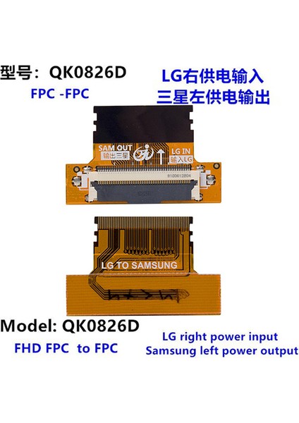 LCD Panel Flexi Repair Sam Out Lg In (9100612B04) QK0827C (4767) - MCT5628-5194