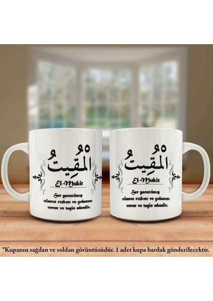 Asil Hediyelik Çift Yön Renkli Baskılı Allahın 99 Ismi - Esma-Ül Hüsna -El Mukit Kupa Bardak