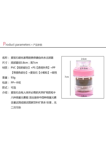 No.8 Stili Mutfak Bataryası Su Filtresi Sağlıklı Aktif Karbon Su Filtresi Ev Blue Pink White Renk Bataryası Arıtıcı Memesi 70% (Yurt Dışından) fırsatları