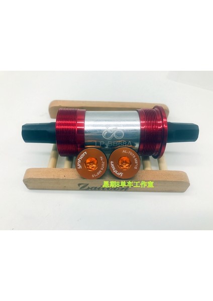 Al Orange 1 Çift Stili Alüminyum Alaşım Çelik Bisiklet Kare Delikli Alt Menteşe Su Geçirmez Contalı Cıvata M8*15MM (Yurt Dışından)