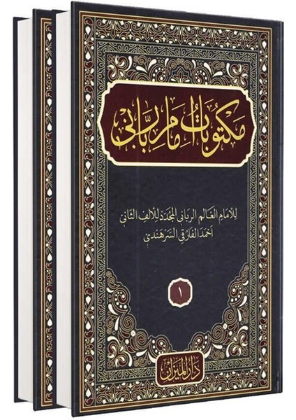 Mektubatı Rabbani 2 Cilt Takım - Arapça