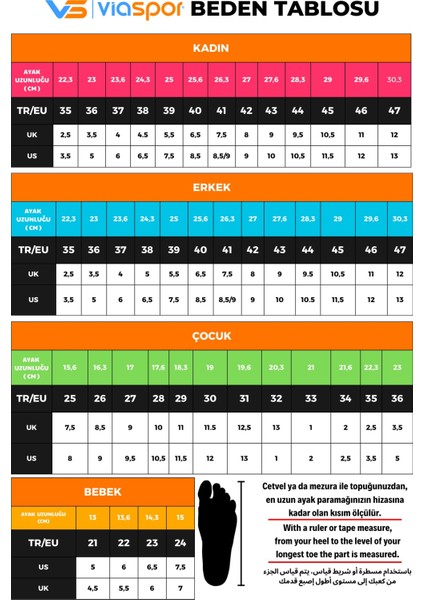19250 Deri Unisex Sneaker Spor Ayakkabı