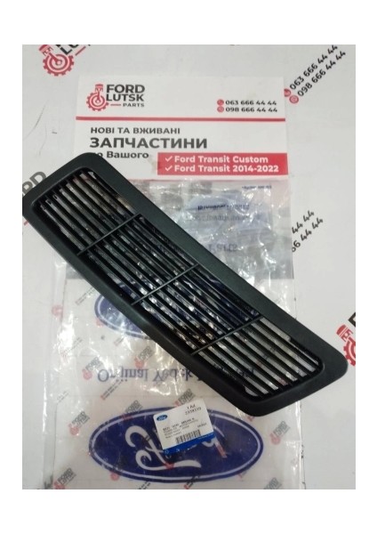 Kaput Hava Izgarası Sol Lhd Ford Transıt V363 Bm 14- (Oem No: BK31 16585 AE5JA6)