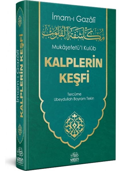 Mukaşefetul Kulub Kalplerin Keşfi