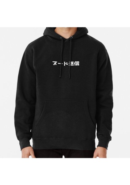 Send Nudes - Japanese - Jdm Baskılı Sweatshirt